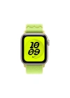 Apple Watch 7 45mm KRD-91 Hasır Kordon Strap Kayış