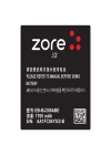 Galaxy J2 Zore A Kalite Uyumlu Batarya