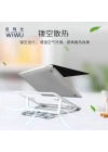 More TR Wiwu S100 Laptop Standı