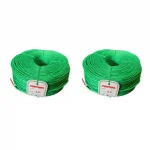 Marmara Ambalaj ipi 2,5mm 200 Metre Urgan (2 Adet)