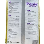 Petiva Aktif Karbon Kedi Kumu 20 L