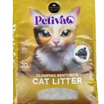 Petiva Aktif Karbon Kedi Kumu 20 L