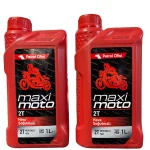 Petrol Ofisi Maksi Moto 2 T Motor Yağı 1 Lt (2 ADET)