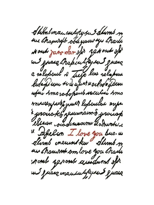 Bahariye Safir Halı 4074-White Love