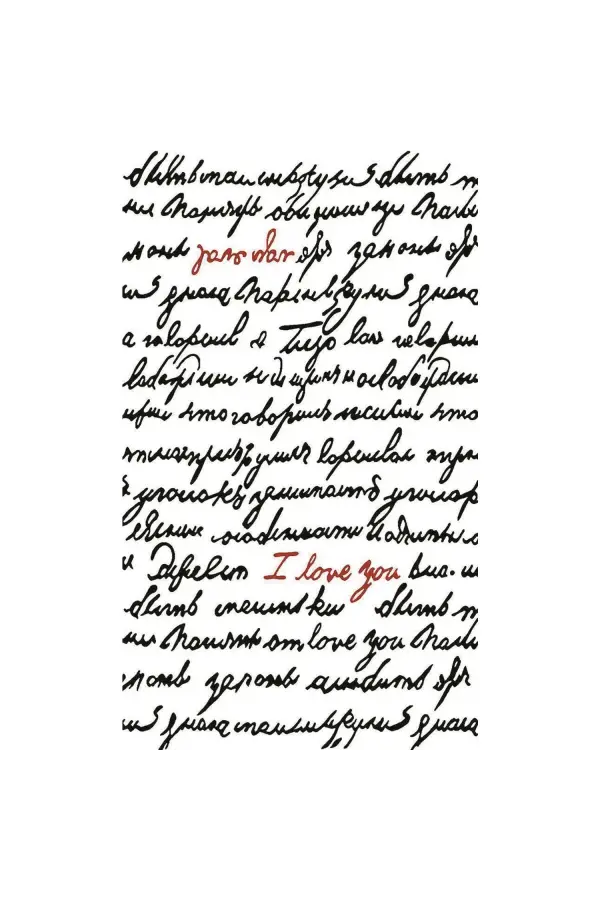 Bahariye Safir Halı 4074-White Love