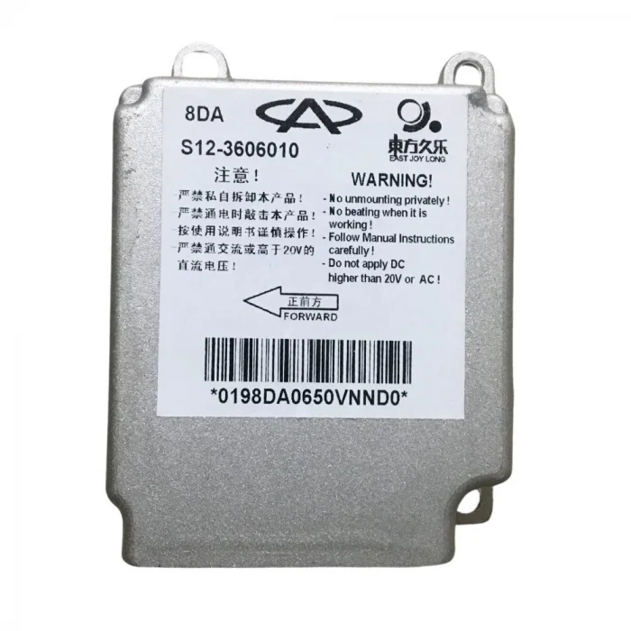 Hava Yastığı Beyin (Chery Motors) | Kimo