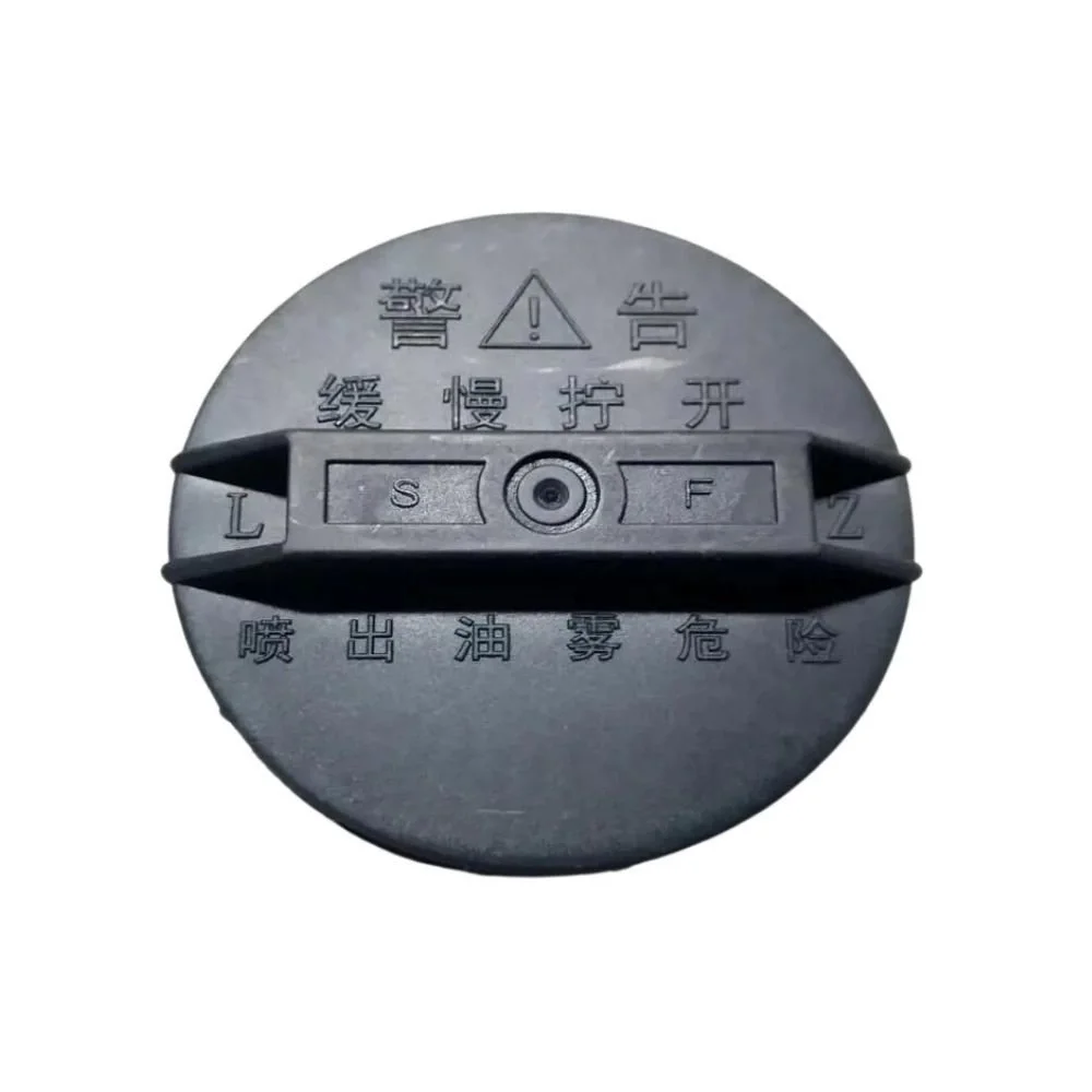 Depo Kapagı İç (Çin Muadil) | Mk Familia