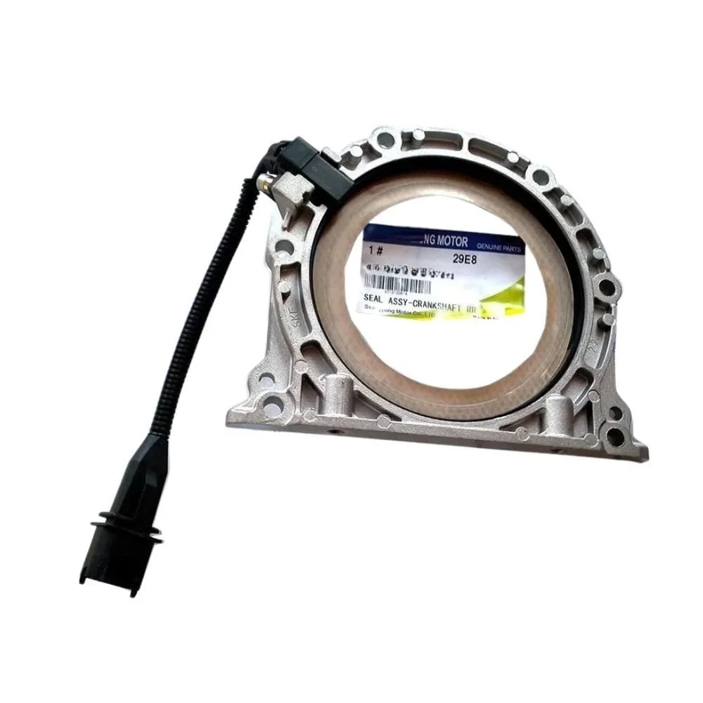 Krank Arka Keçe Kablolu (Ssangyong) | Korando Sports - Korando C - Rexton 2.0