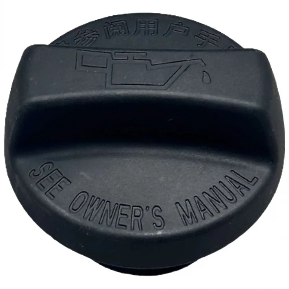 Motor Yağ Dolum Kapağı (Chery Motors) | Tiggo 7 Pro - Tiggo 8 Pro - Omoda 5