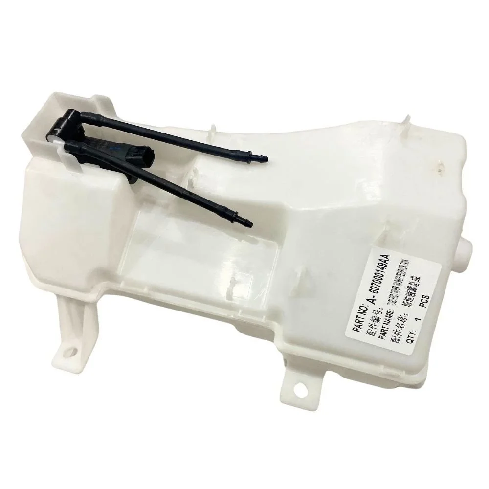 Silecek Su Deposu (Chery Motors) | Tiggo 7 Pro - Tiggo 8 Pro - Omoda 5