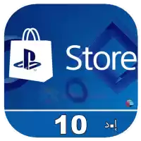 Psn Gift Card 10 Usd Uae Playstation Gift Card United Arab Emirates
