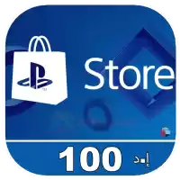 Psn Gift Card 100 Usd Uae Playstation Gift Card United Arab Emirates