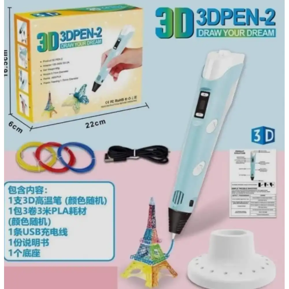 3D Kalem V2 - Pen (Renkli Filament Seti Hediyeli) Adaptörlü