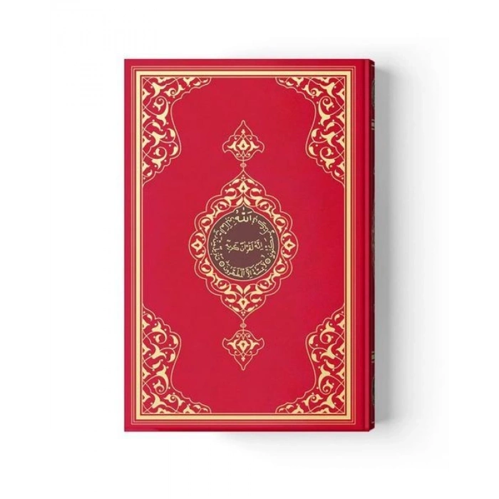 2 Renkli Kırmızı Rahle Boy KurAn-I Kerim