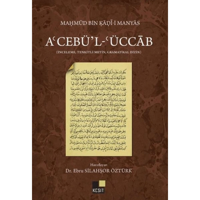 Acebül- ‘Üccab