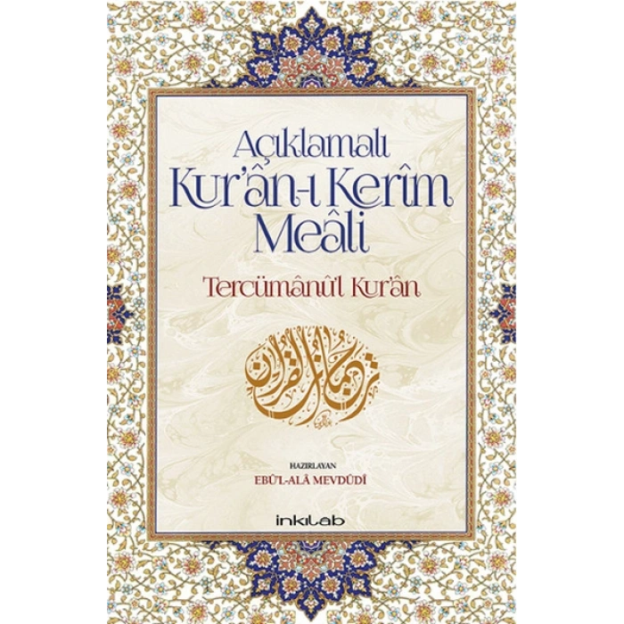 Açıklamalı Kur’an-ı Kerim Meali: Tercümanu’l-Kur’an (12x19)