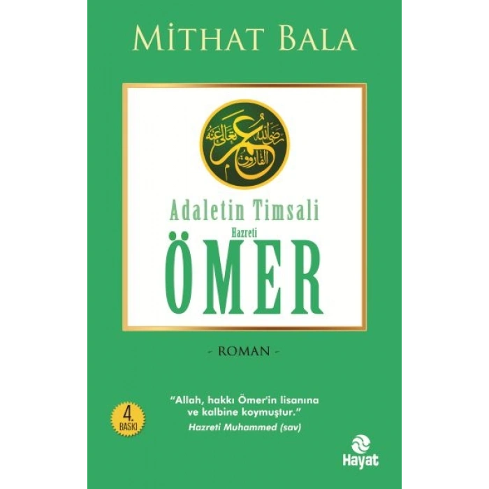 Adaletin Timsali Hz. Ömer