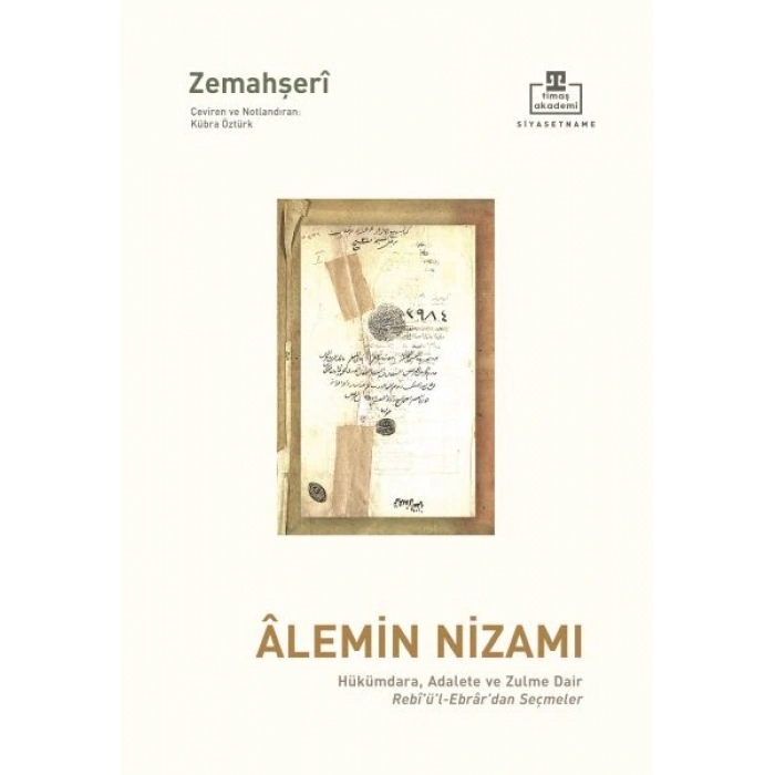 Alemin Nizamı