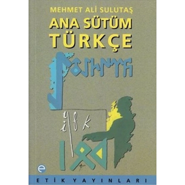Ana Sütüm Türkçe