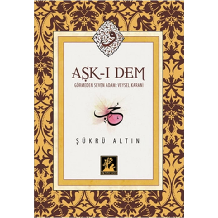 Aşk-ı Dem