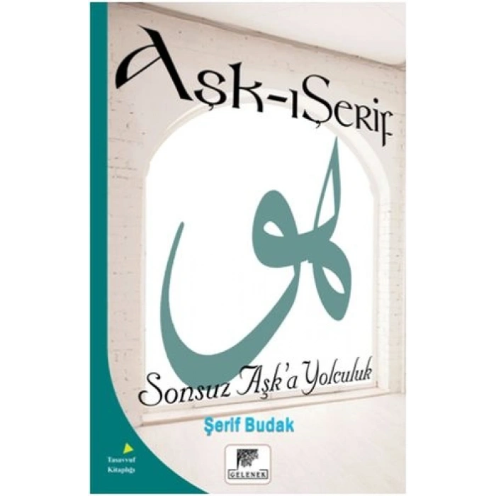 Aşk-ı Şerif