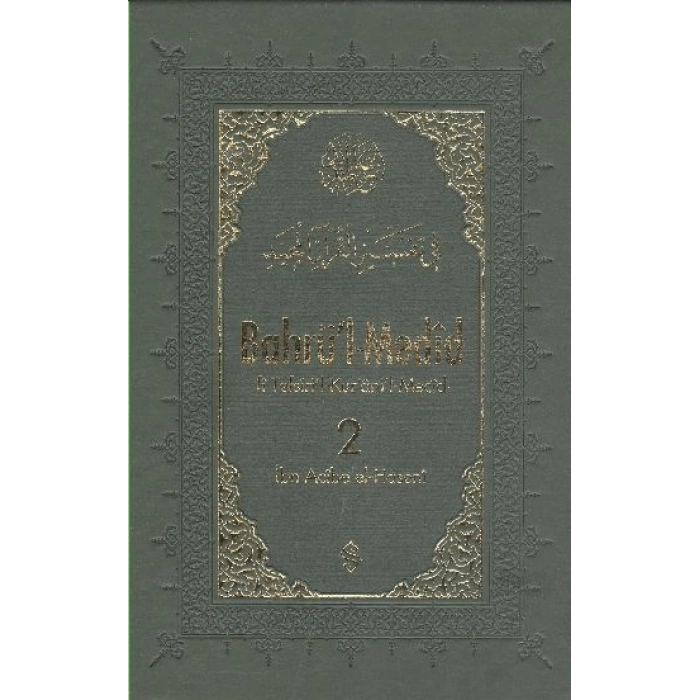 Bahrül-Medid (2. Cilt)
