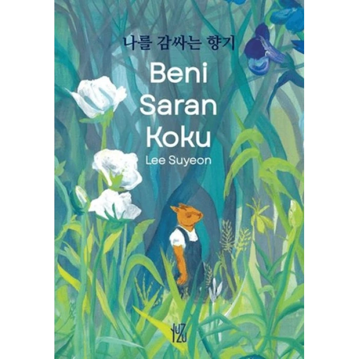Beni Saran Koku