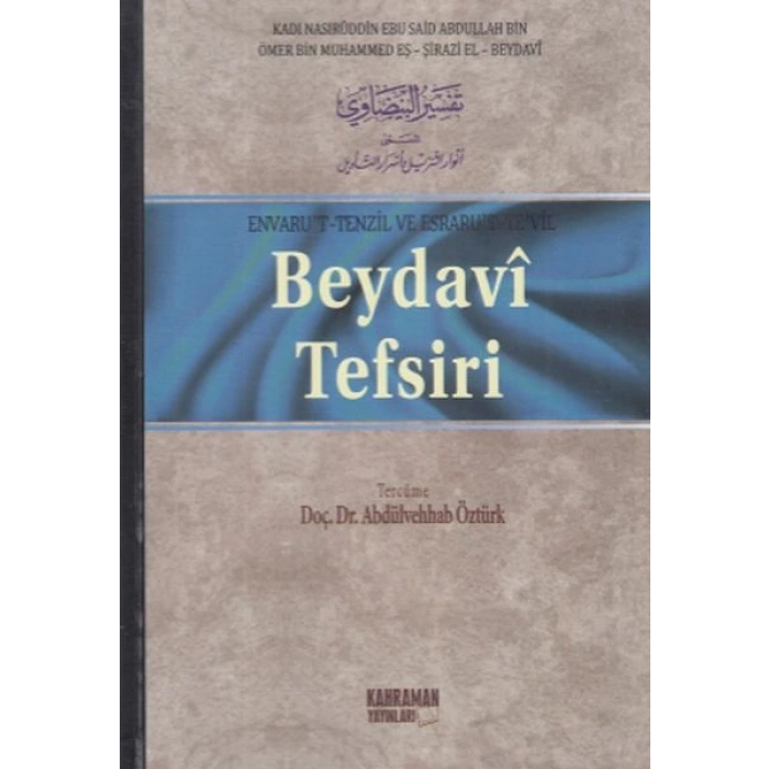 Beydavi Tefsiri - 5 Cilt (Tam Metin)