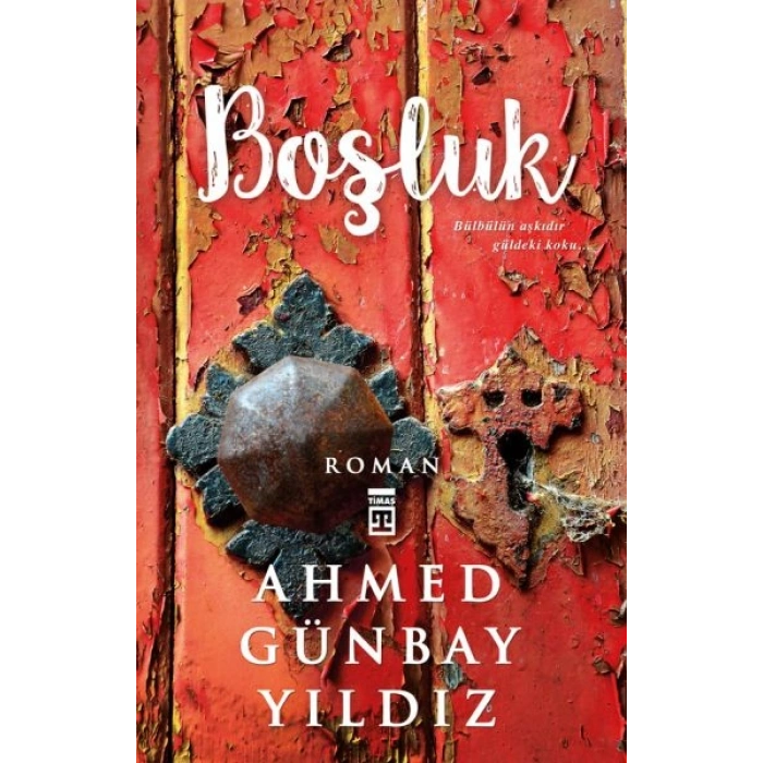 Boşluk