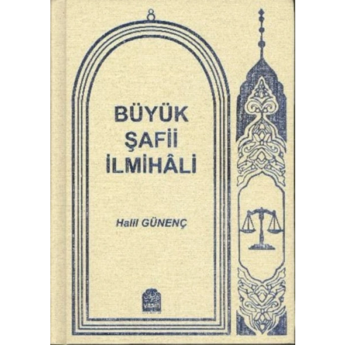 Büyük Şafii İlmihali (Ciltli)