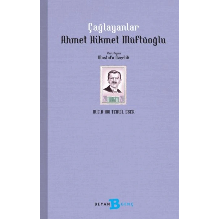 Çağlayanlar