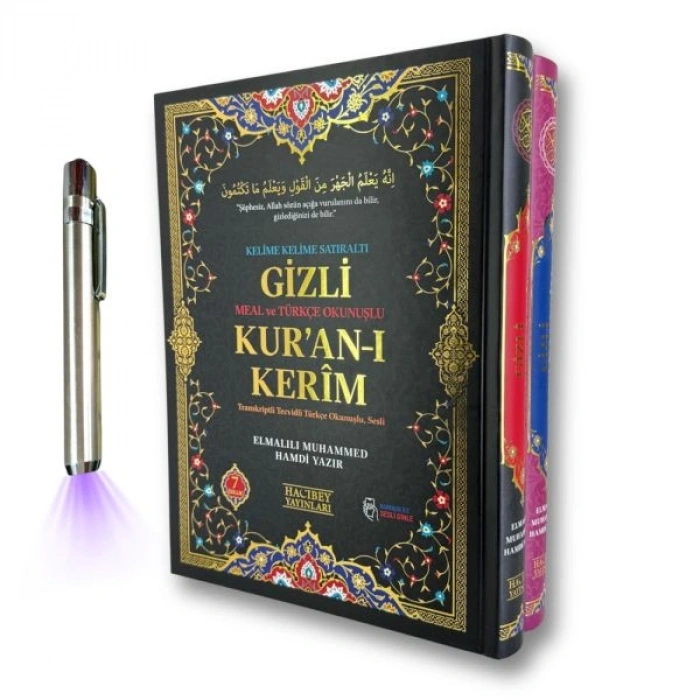 Cami Boy Yedili  Kelime Kelime Meal