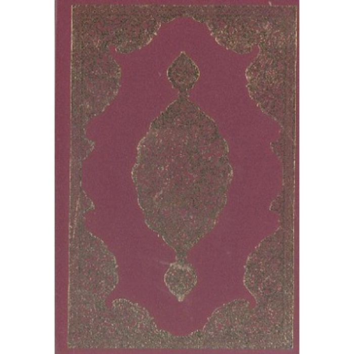 Cevşenül Kebir (Cep Boy)