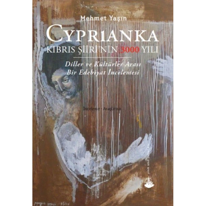 Cyprianka - Kıbrıs Şiiri’nin 3000 Yılı