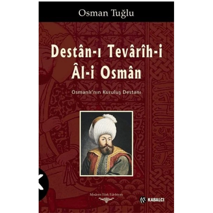 Destan-ı Tevarih-i Al-i Osman