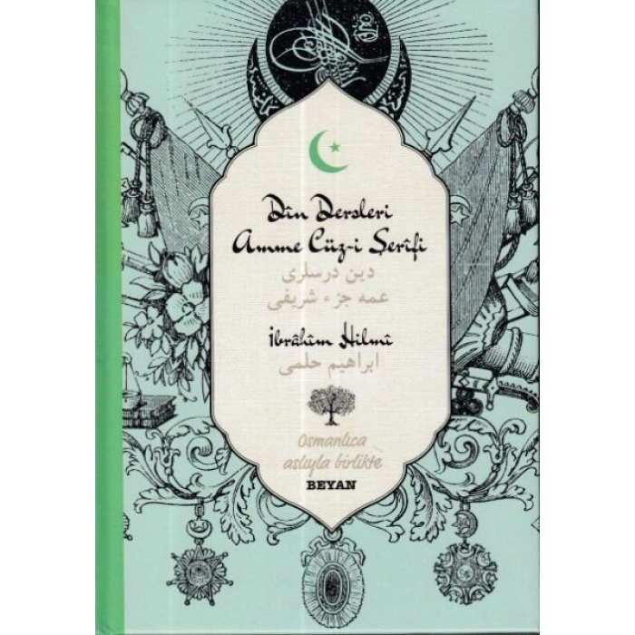 Din Dersleri Amme Cüz-i Şerifi