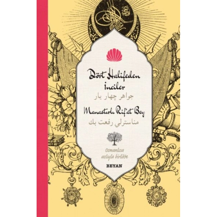 Dört Halifeden İnciler