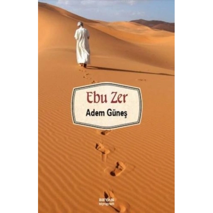Ebu Zer