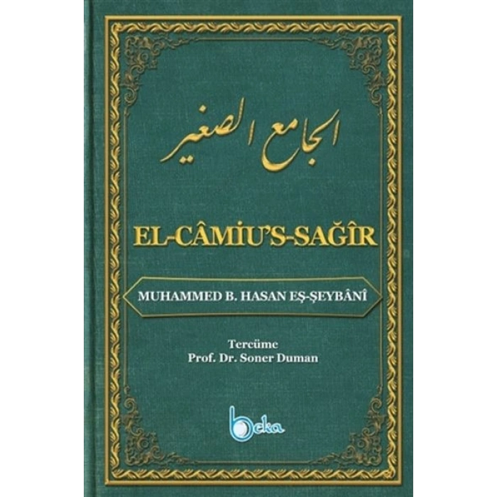 El-Camius-Sağır