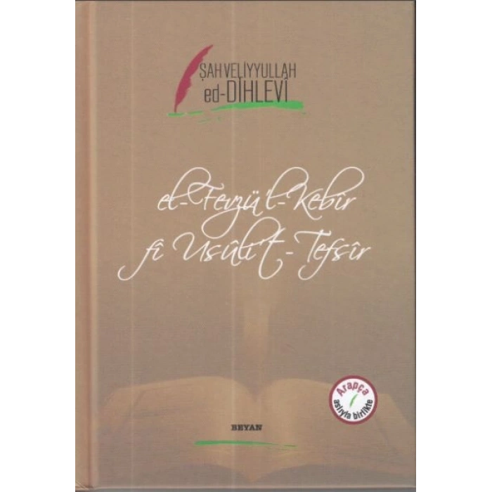 EL-FEVZUL KEBİR Fİ USULİT-TEFSİR