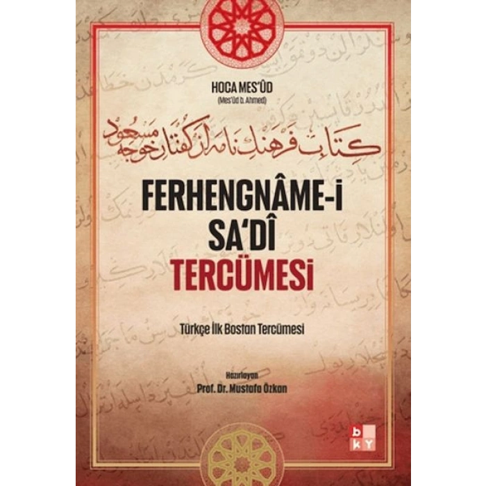 Ferhengname-i Sa‘di Tercümesi