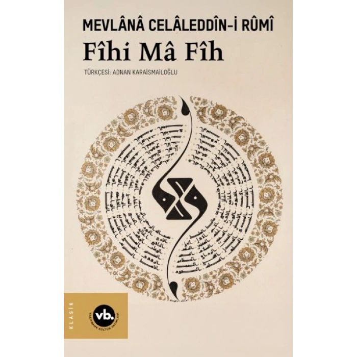 Fîhi Mâ Fîh