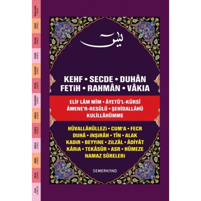Fihristli Yasini Şerif (Rahle Boy) Ciltli