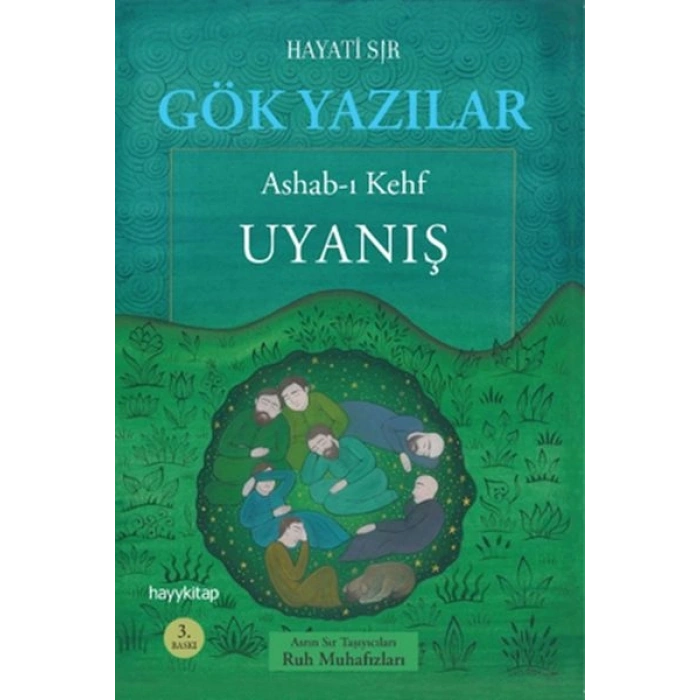 Gök Yazılar
