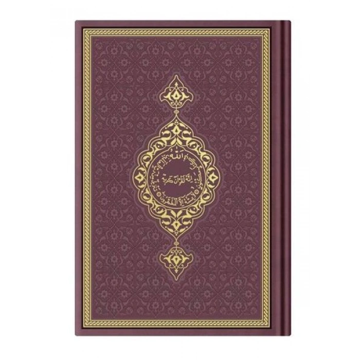 Hafız Termo K.Kerim (Bordo) 2 Renkli Kuranı Kerimler