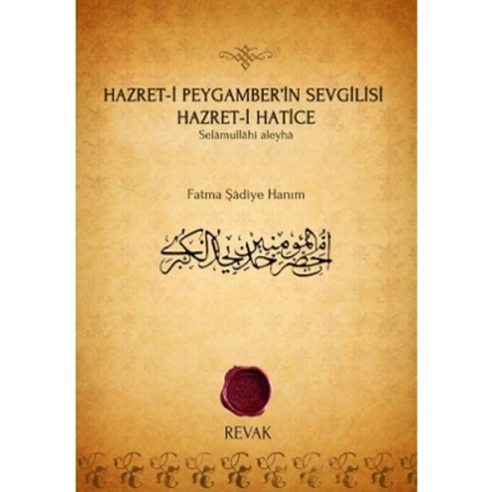 Hazret-i Peygamberin Sevgilisi Hazret-i Hatice