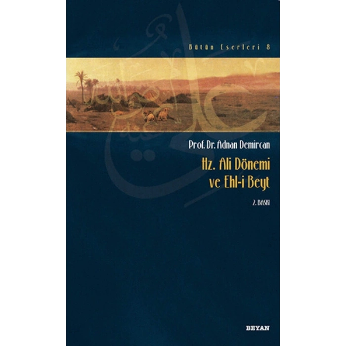 Hz. Ali Dönemi ve Ehli Beyt