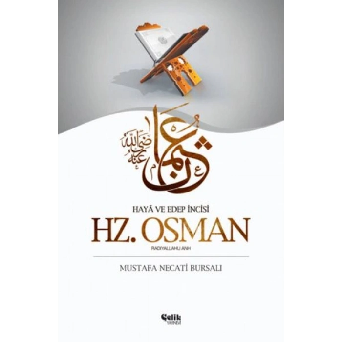Hz. Osman (Radıyallahu Anh)