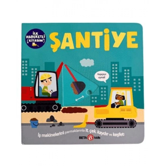 İlk Hareketli Kitabım Şantiye