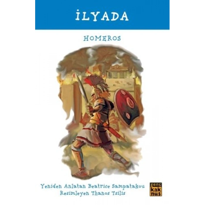 İlyada